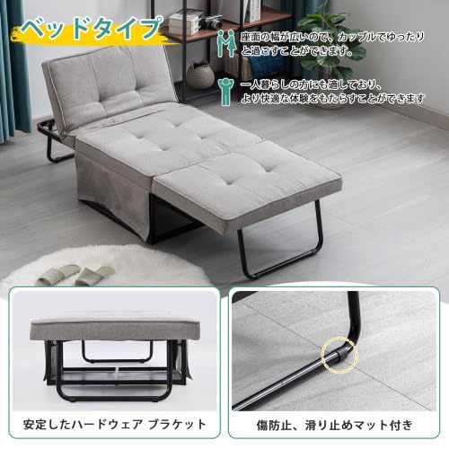 Amazon｜1人掛け ソファ 折りたたみソファ リクライニングソファ 3WAY